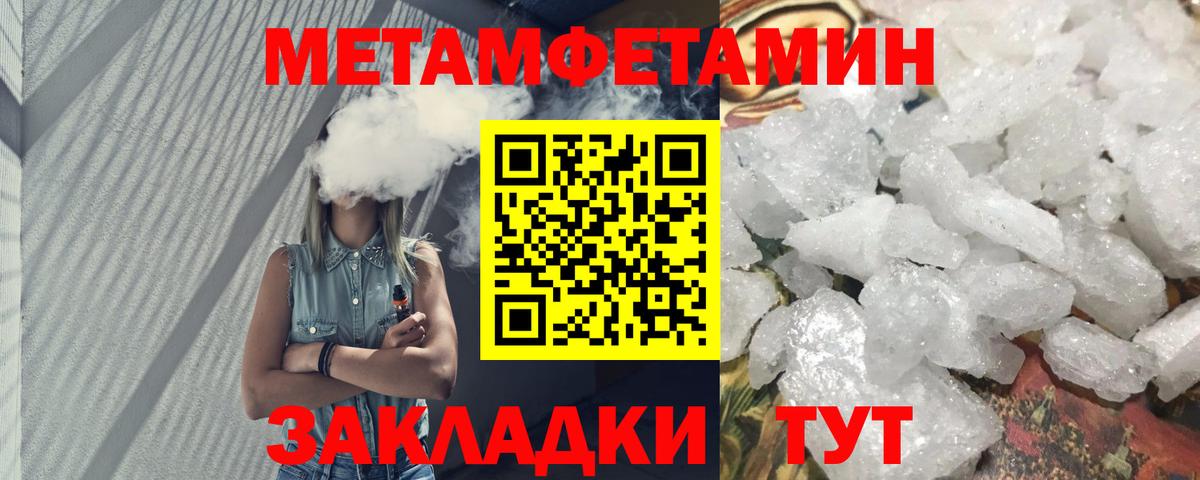 АМФ 97% Конаково