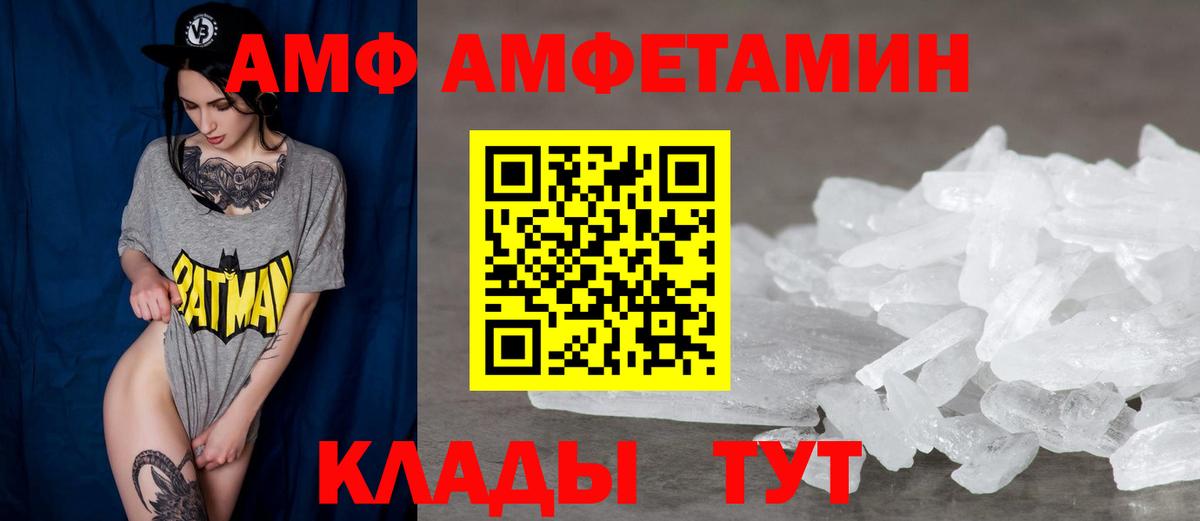 Конаково  Amphetamine 97%  Amphetamine  Вход с VPN 