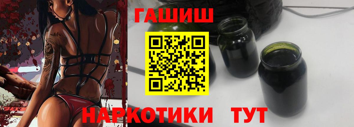 APVP СК кристаллы  МДМА  Меф МЯУ МЯУ   Вход с VPN  Мефедрон  Конаково  ТГК  Кокаин  Каннабис  Экстази 