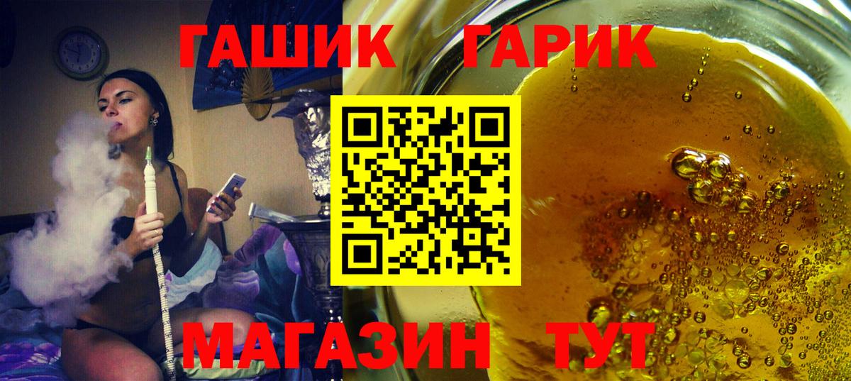 Гашиш AMNESIA HAZE Конаково