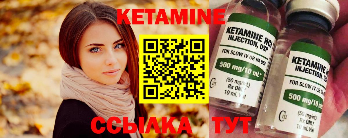 КЕТАМИН VHQ  КЕТАМИН VHQ  Вход с VPN  гидра онион  Конаково 