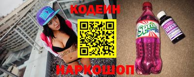 дмт Ливны
