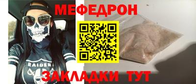дмт Ливны