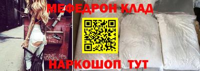 скорость mdpv Лесосибирск