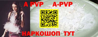 a pvp Ликино-Дулёво