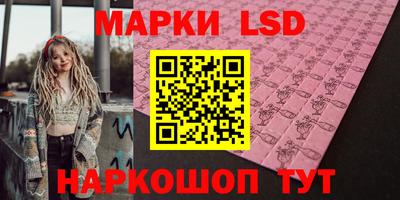 дмт Ливны