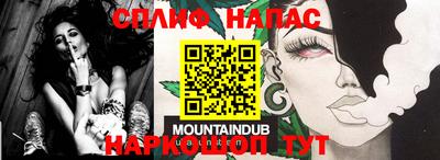 дмт Ливны