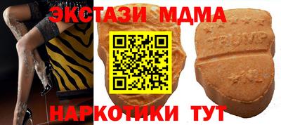 скорость mdpv Лесосибирск