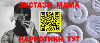 скорость mdpv Лесосибирск