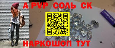 a pvp Ликино-Дулёво