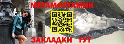 дмт Ливны