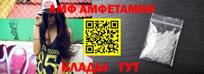 дмт Ливны