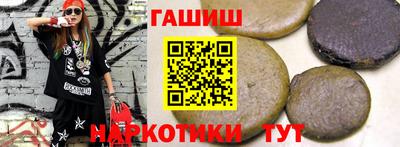 дмт Ливны