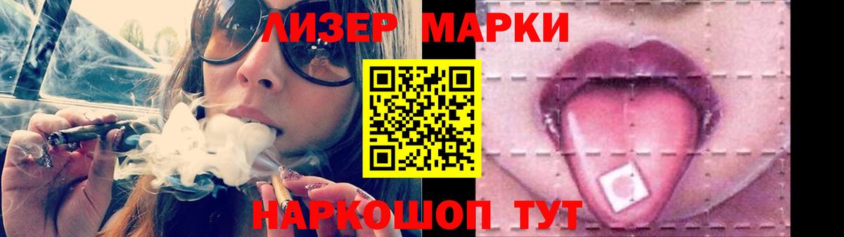 ЛСД экстази ecstasy  LSD-25 экстази кислота  ЛСД экстази  Вход с VPN  Конаково 