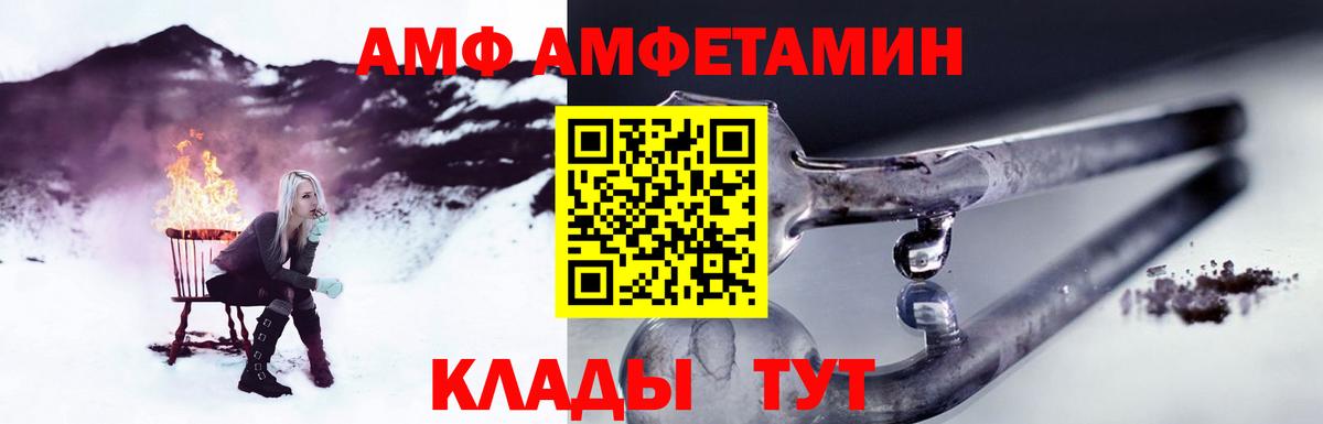 Конаково  Первитин Декстрометамфетамин 99.9%  Вход с VPN 