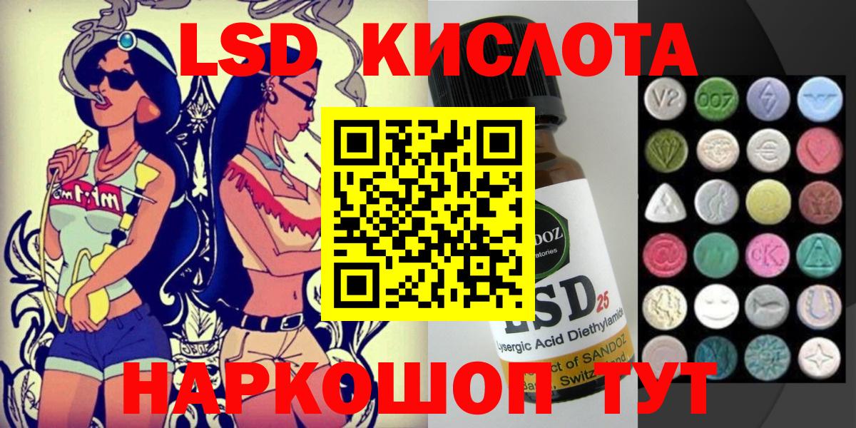 Марки N-bome  Марки 25I-NBOMe 1500мкг  Вход с VPN  Конаково 