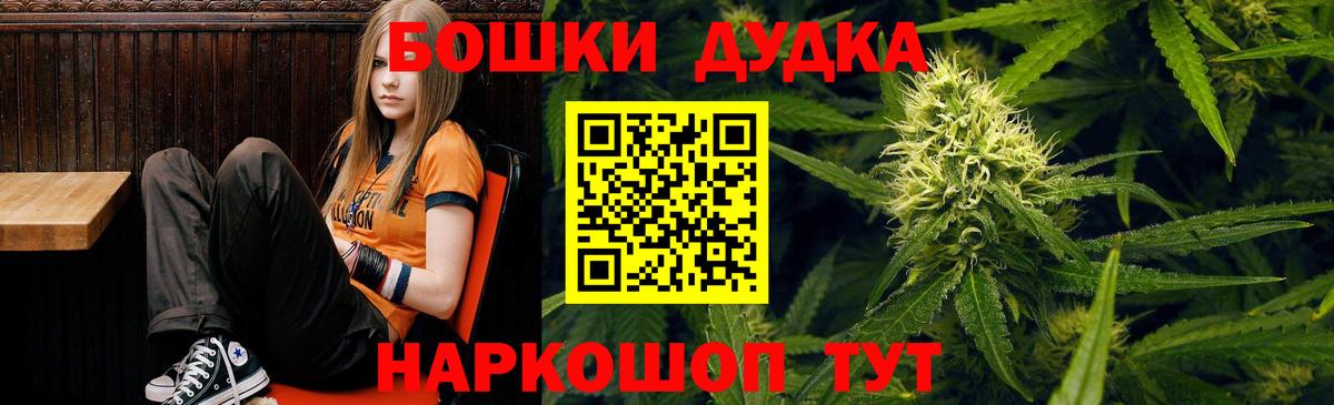Канабис OG Kush  Вход с VPN  Конаково  МАРИХУАНА гибрид  Шишки марихуана Ganja 