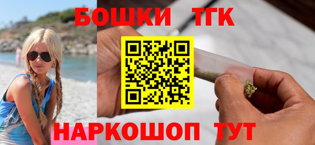 Бошки марихуана план Конаково